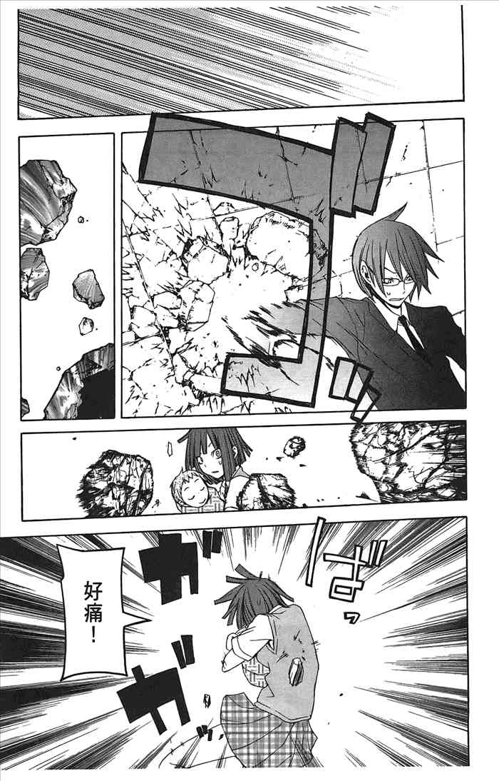 第 26 页