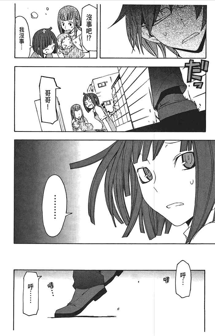 第 27 页