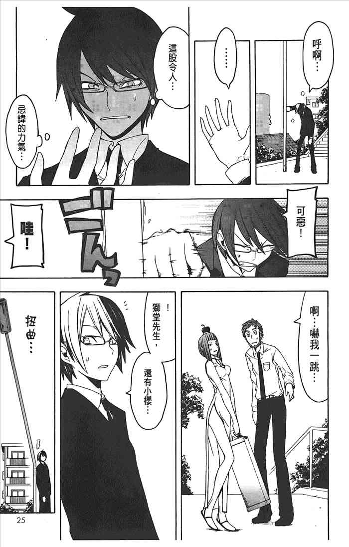 第 28 页
