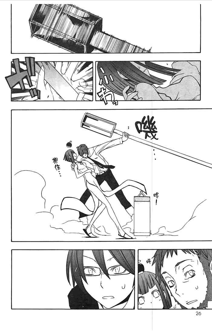 第 29 页