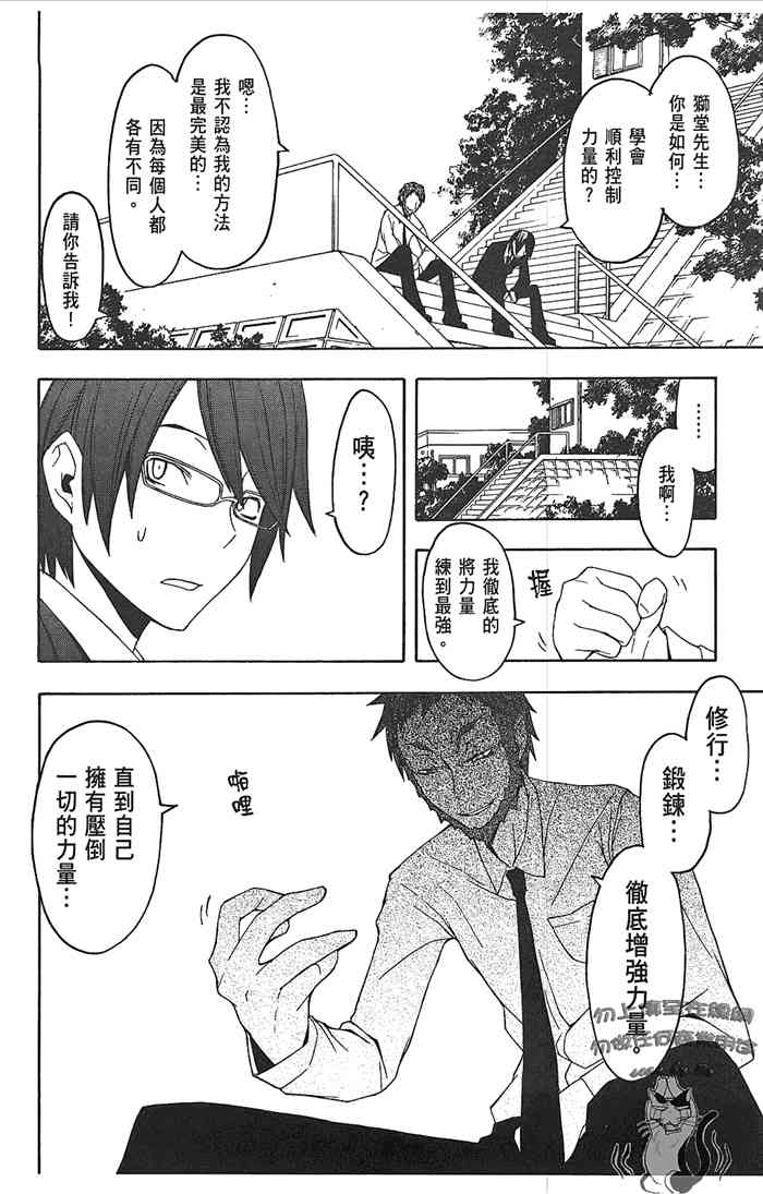 第 31 页