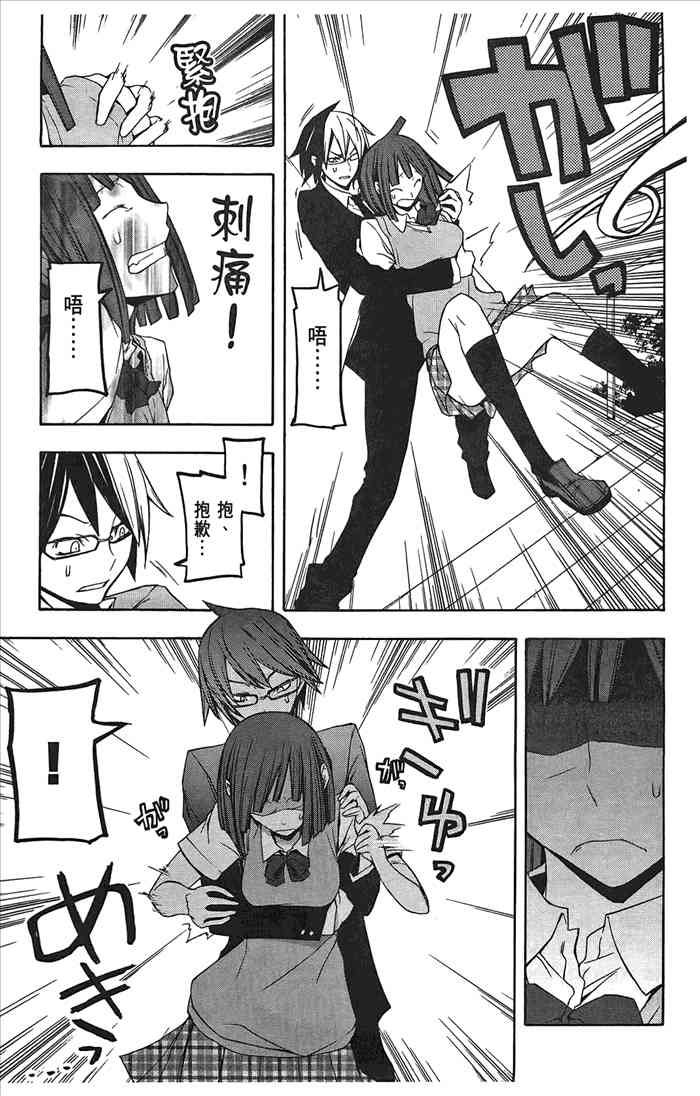 第 34 页