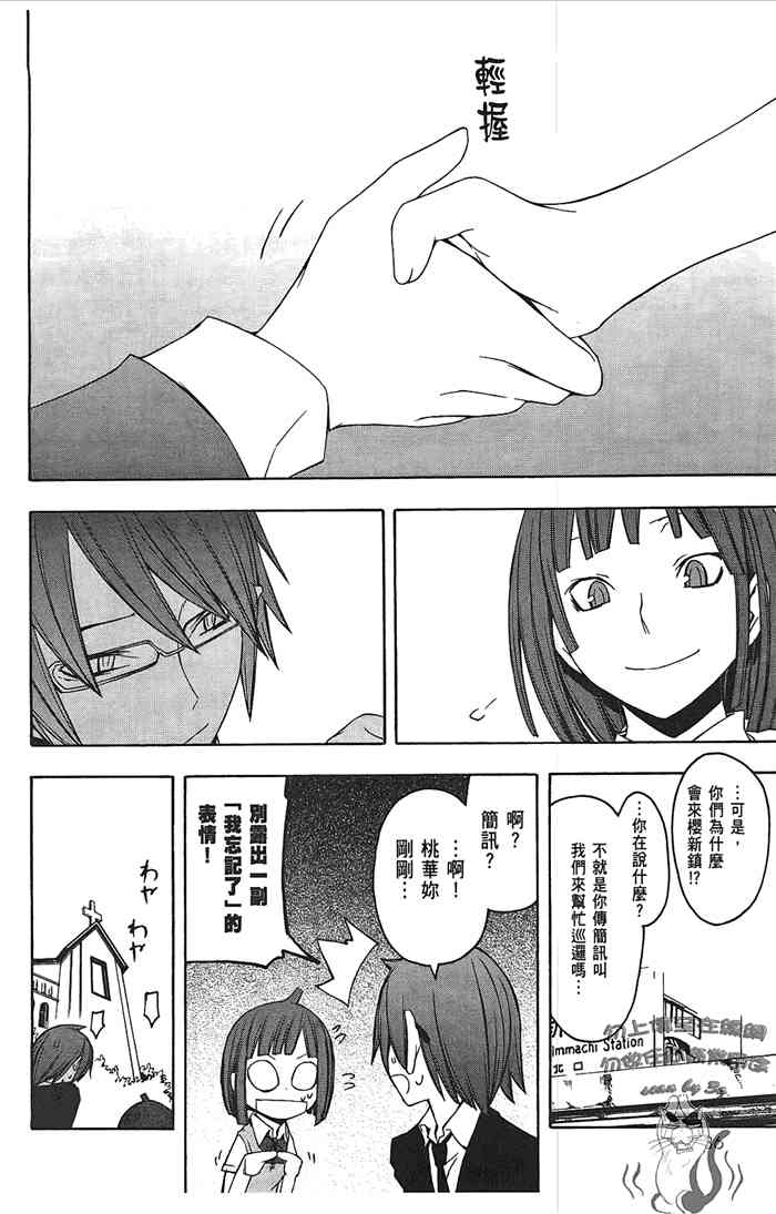 第 39 页