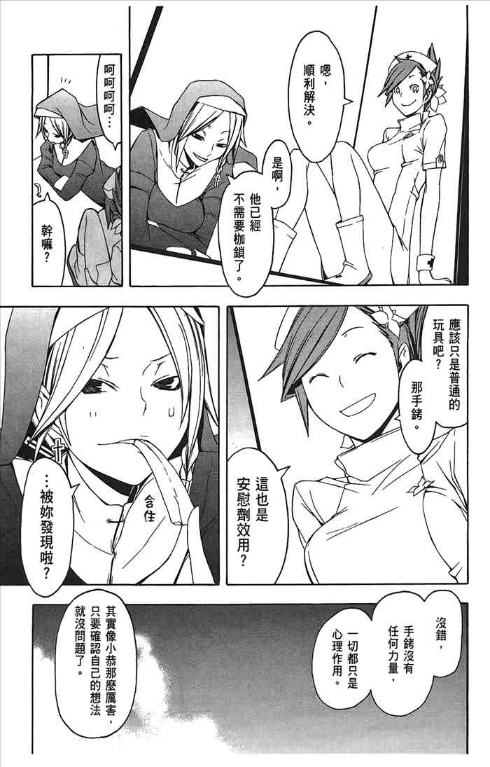 第 40 页