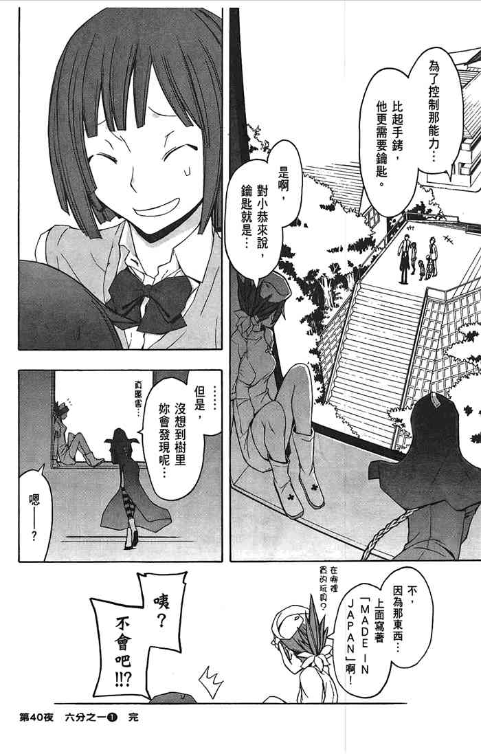 第 41 页