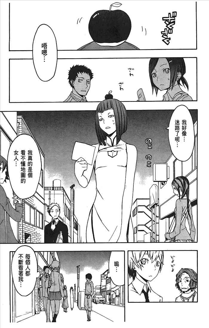 第 44 页