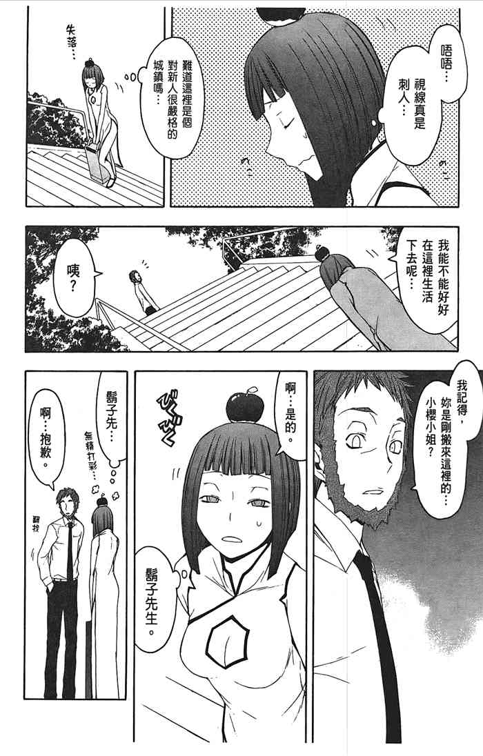 第 45 页