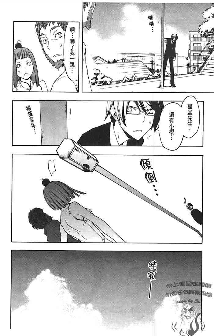 第 47 页