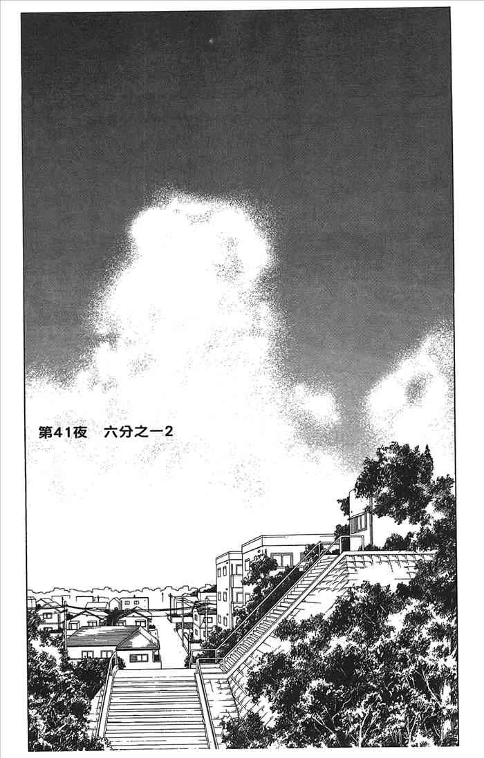 第 48 页