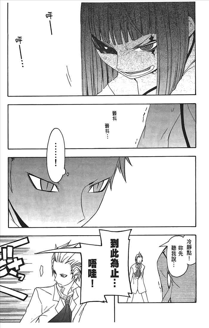 第 56 页