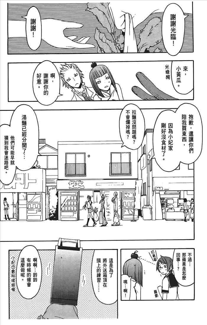 第 58 页
