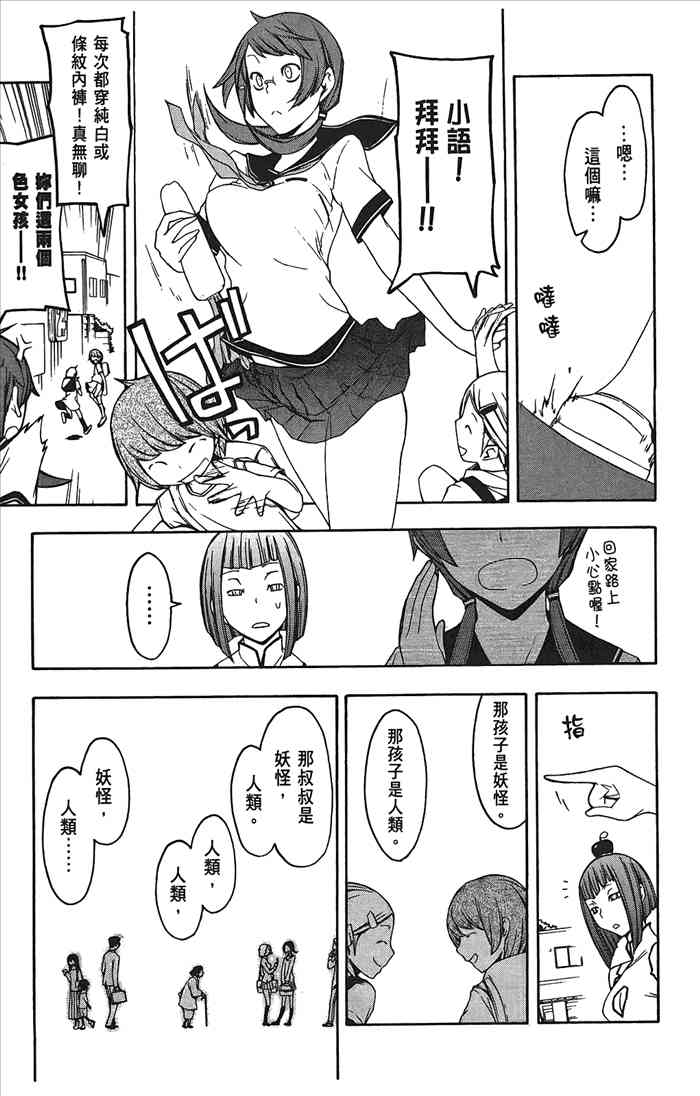 第 60 页