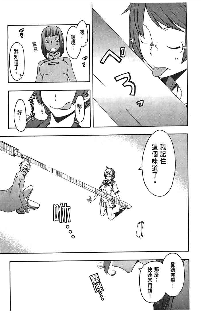 第 62 页
