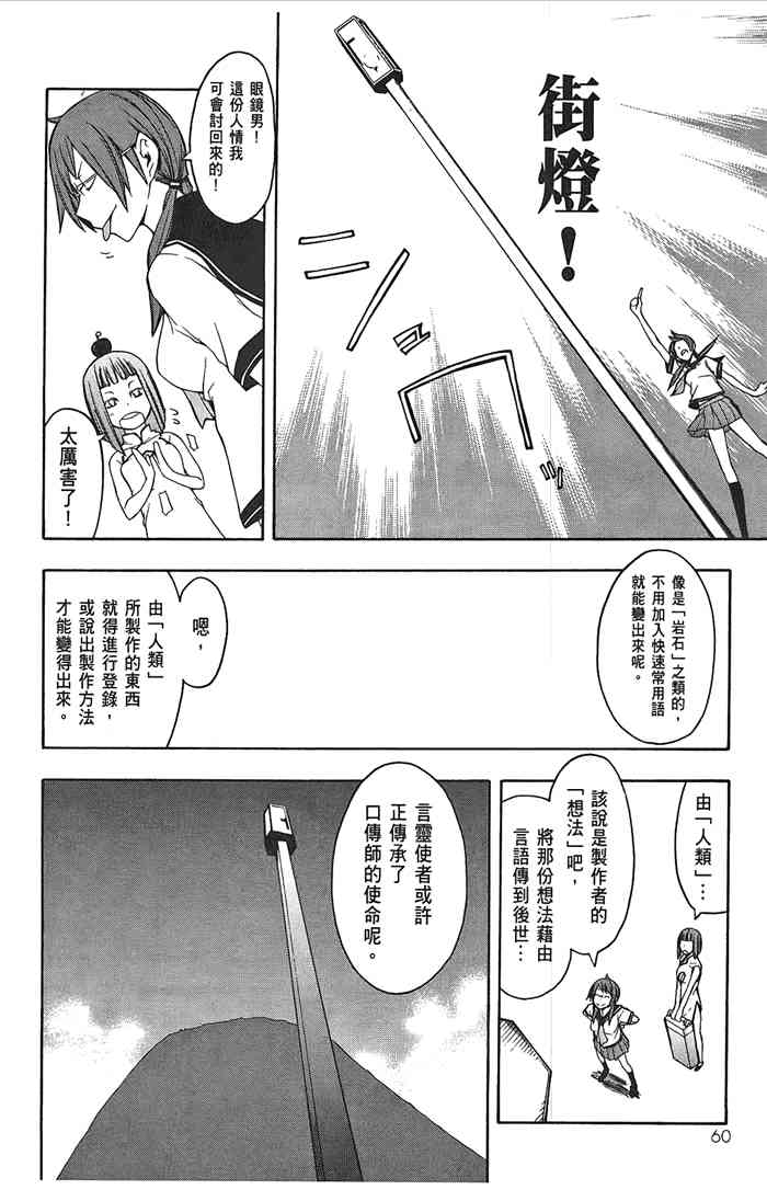 第 63 页