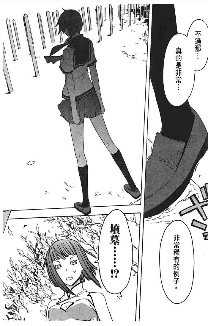 第 65 页