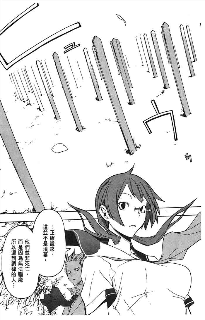 第 66 页