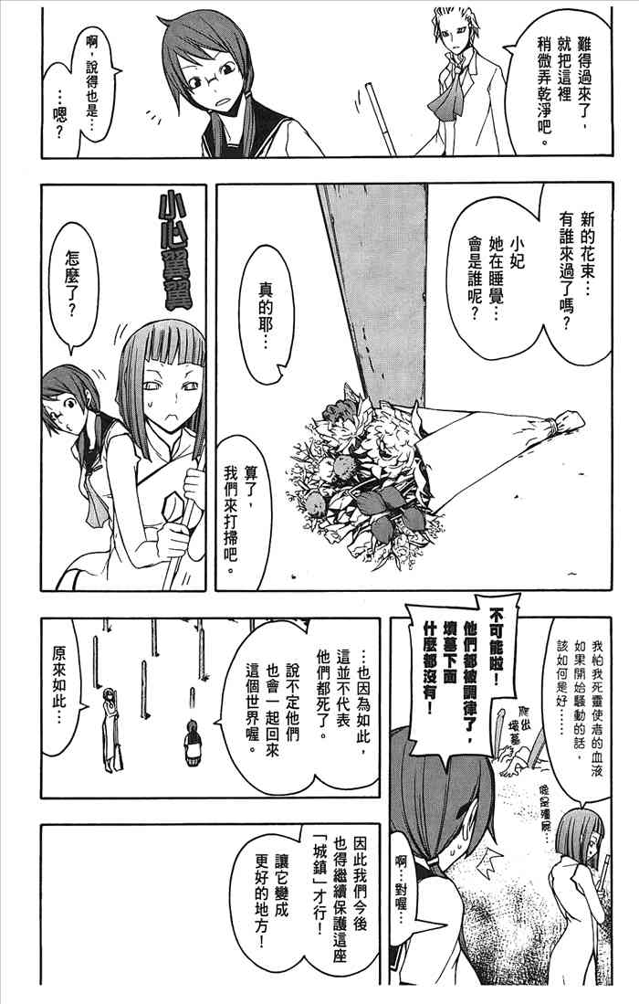第 72 页