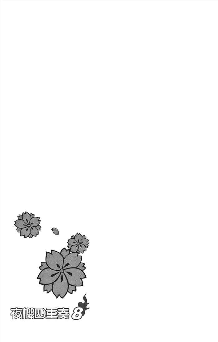 第 74 页