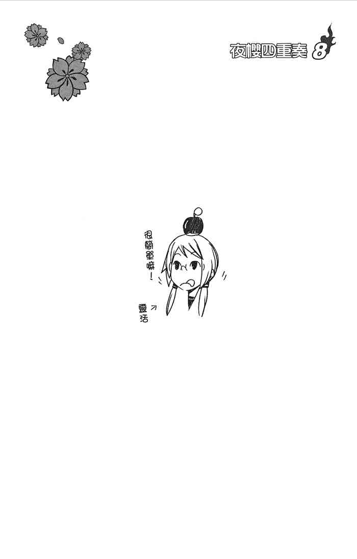 第 75 页