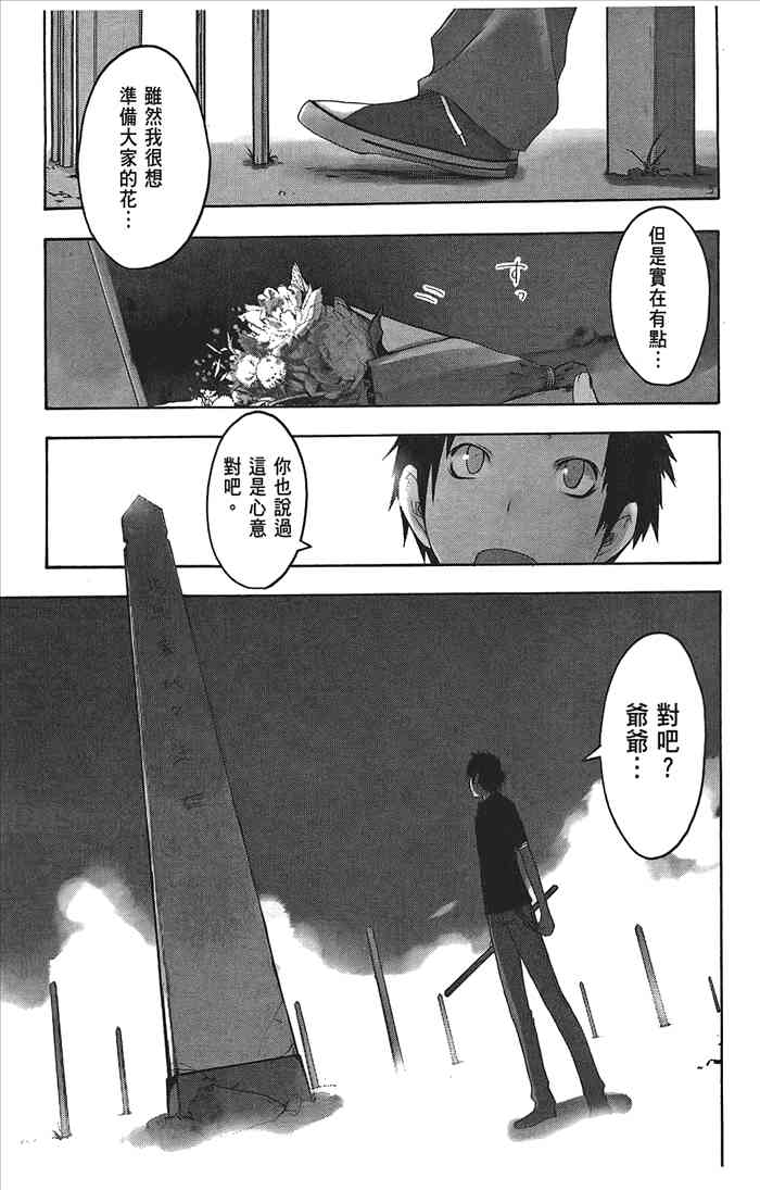 第 76 页