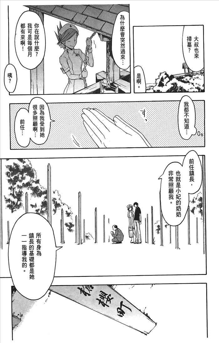 第 80 页