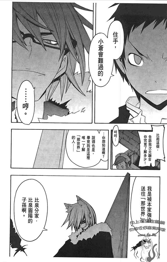 第 91 页