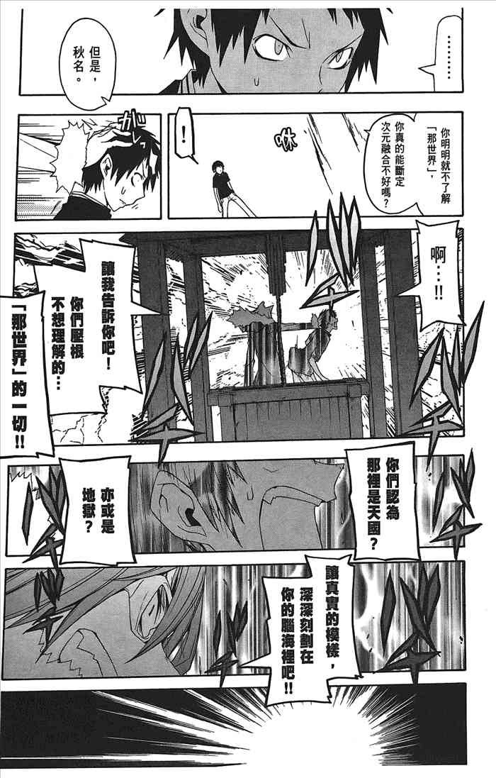 第 92 页