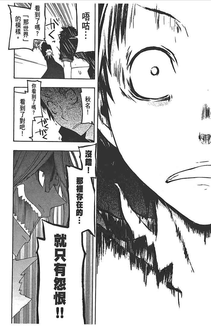 第 95 页