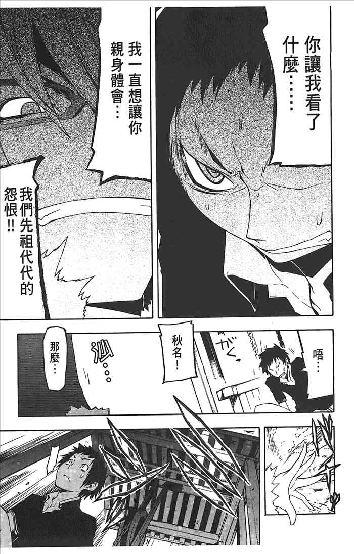 第 96 页