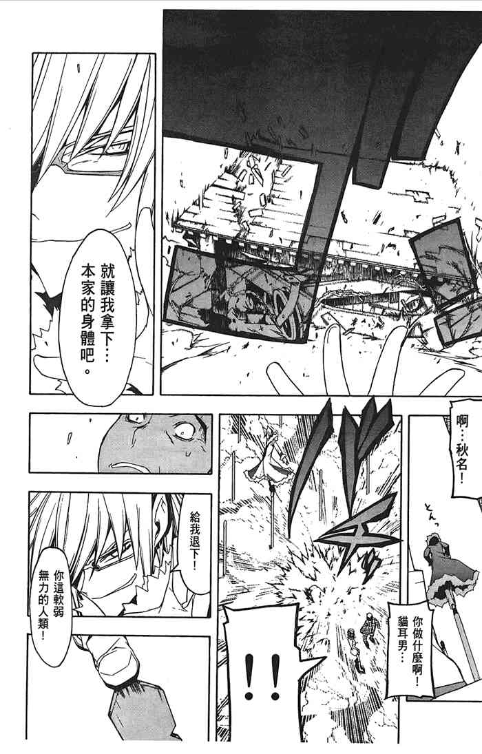 第 97 页