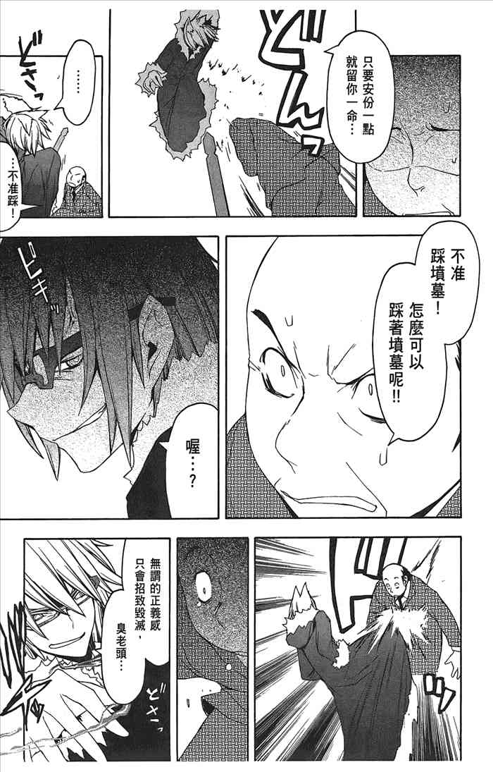 第 98 页