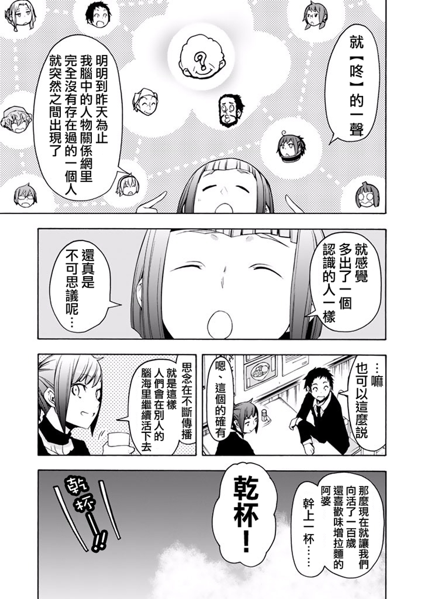 第 102 页