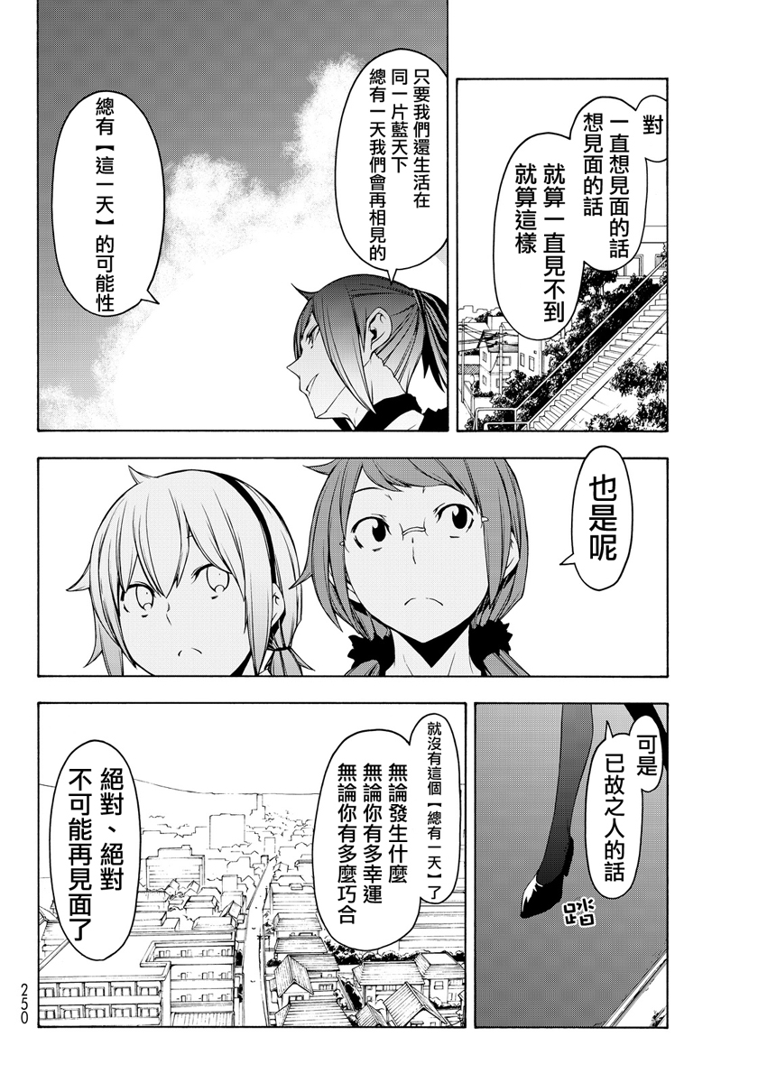 第 105 页