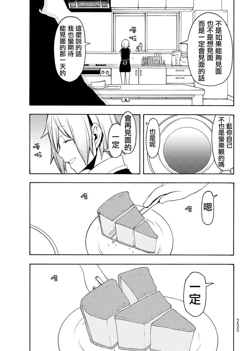 第 110 页