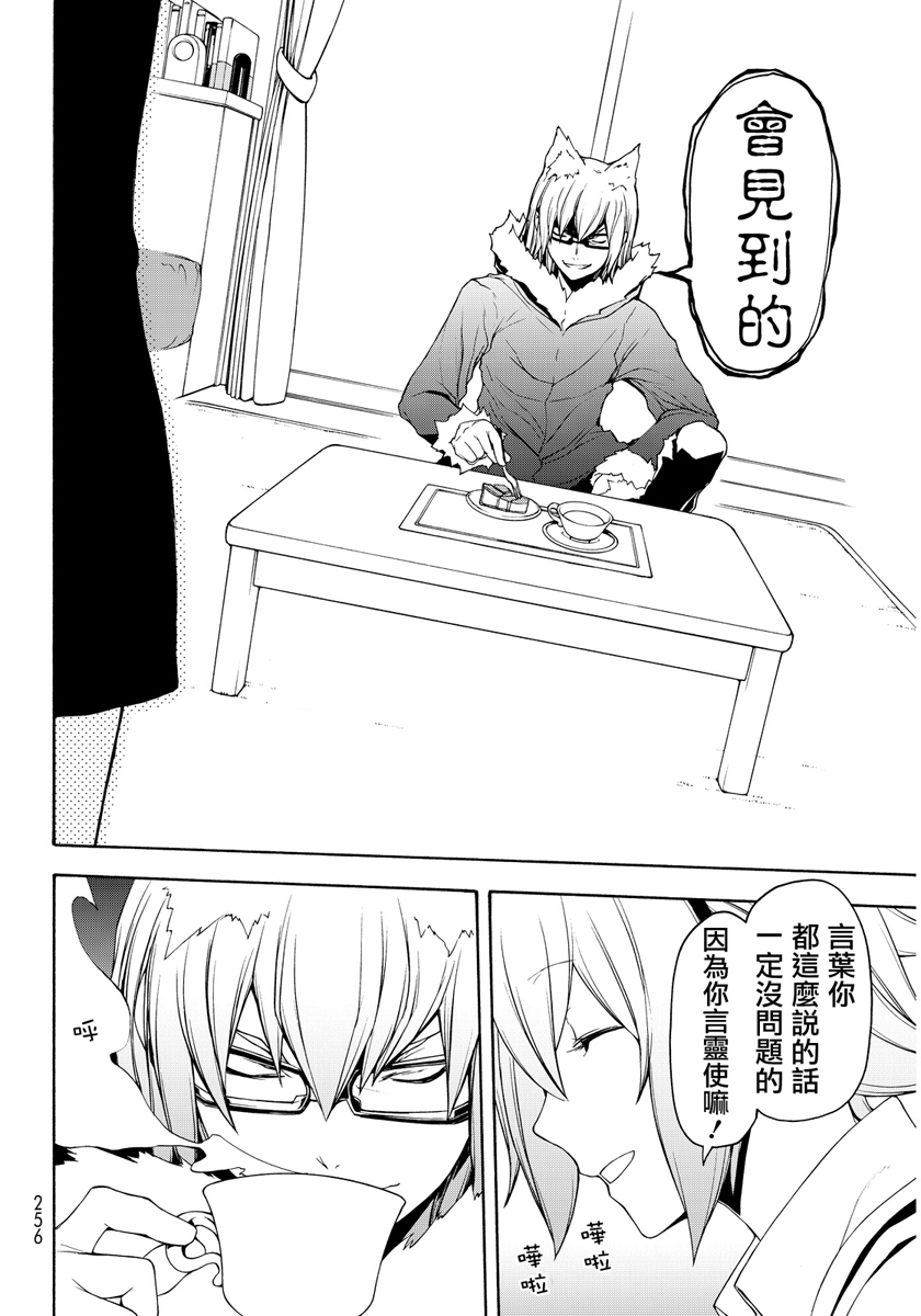 第 111 页