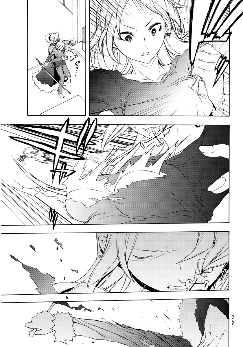 第 116 页