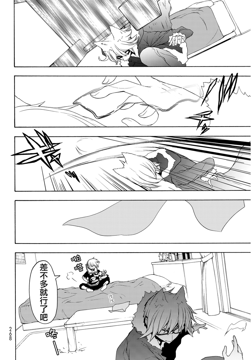 第 123 页
