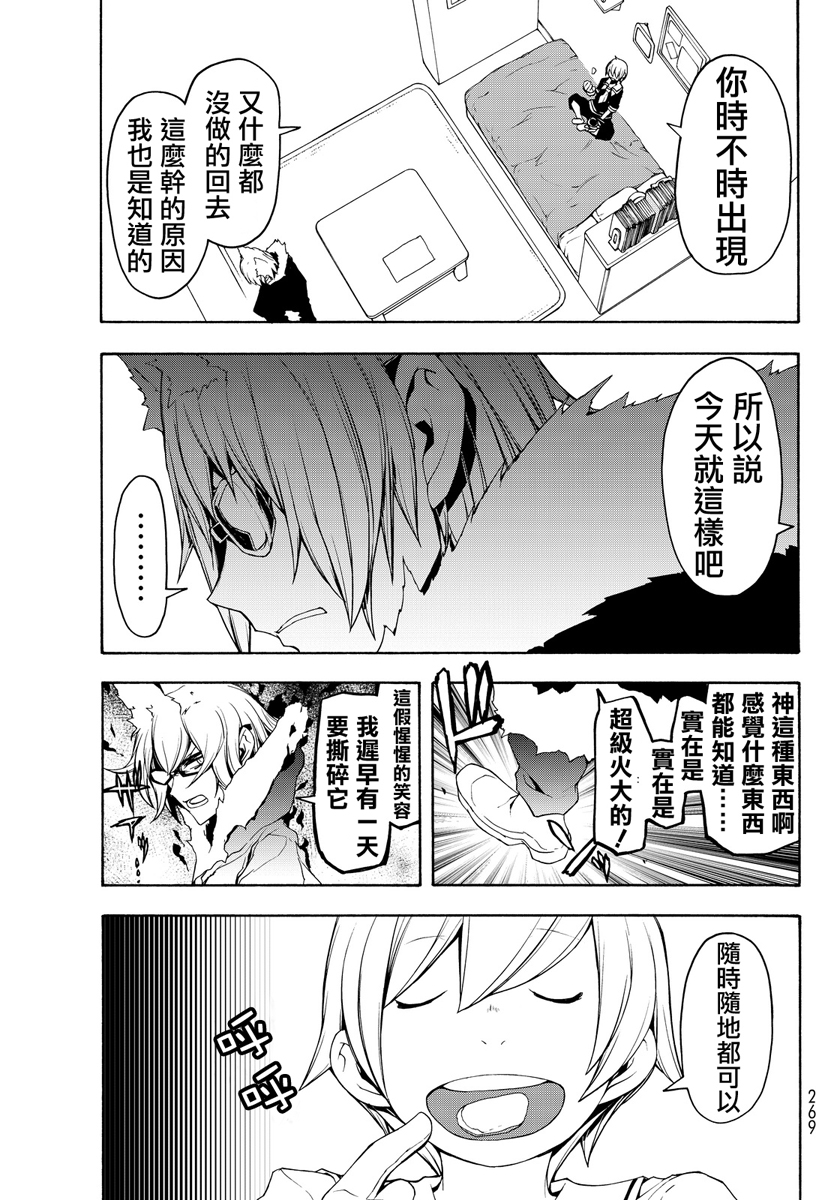 第 124 页