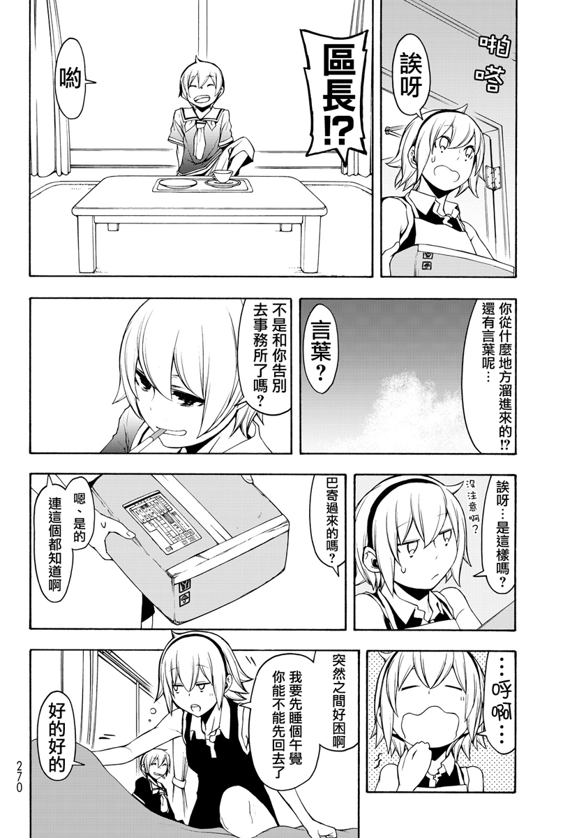 第 125 页