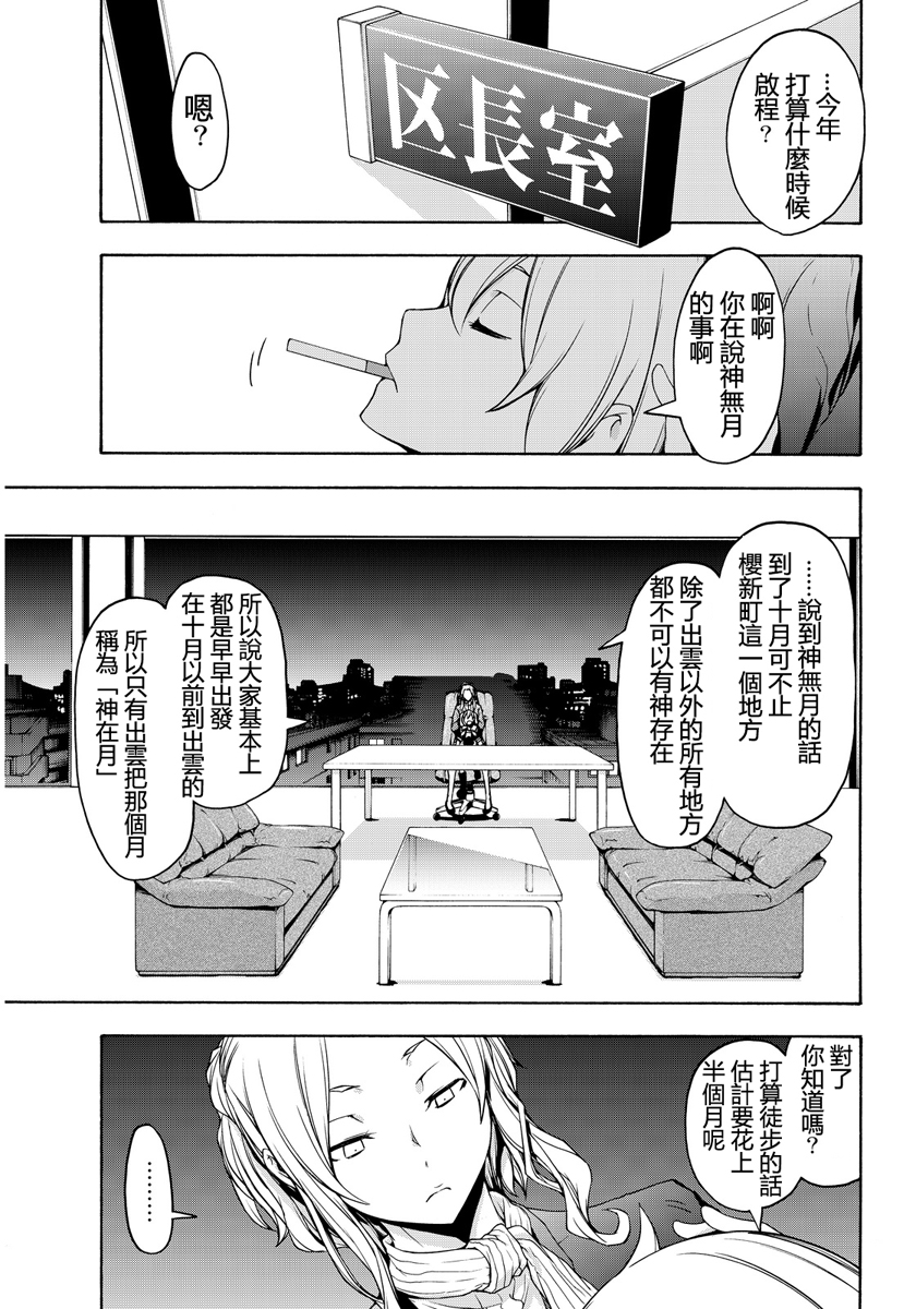 第 136 页