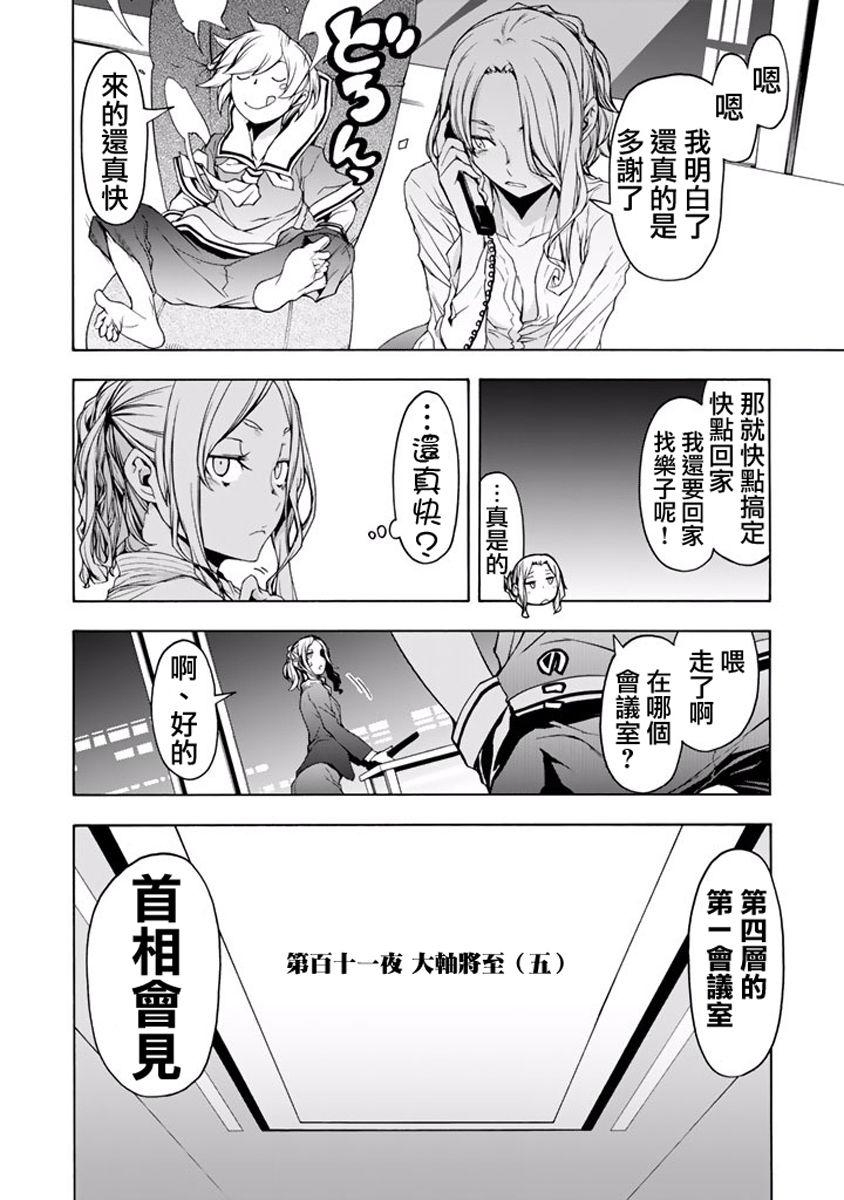 第 141 页