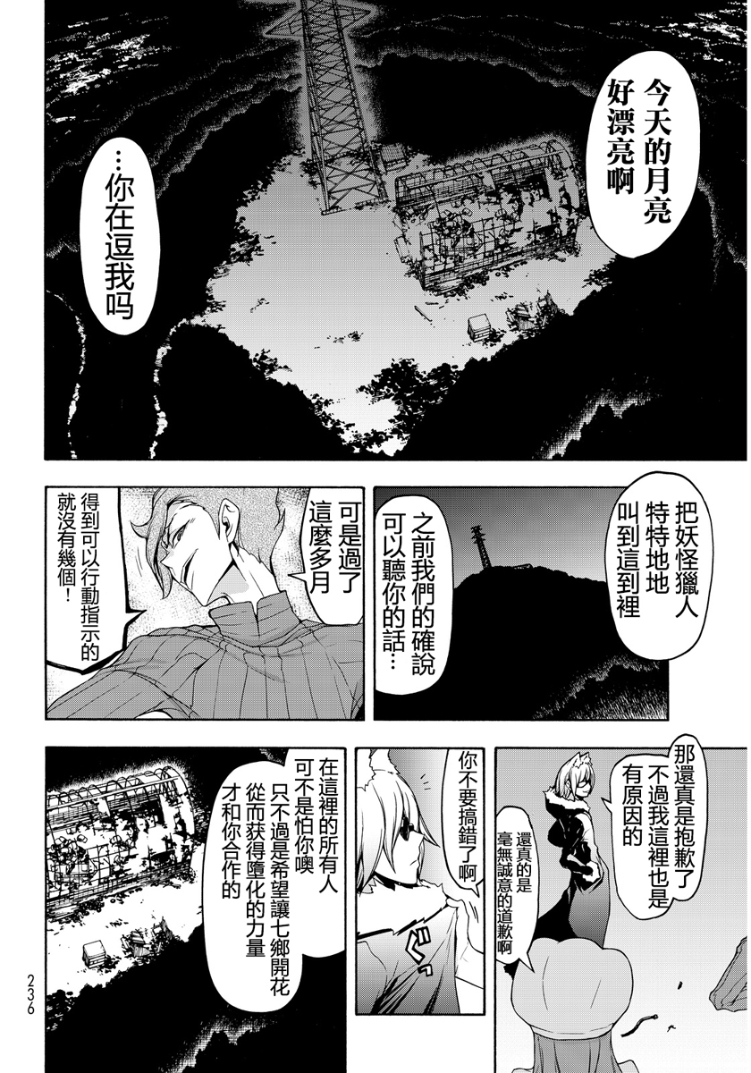 第 143 页