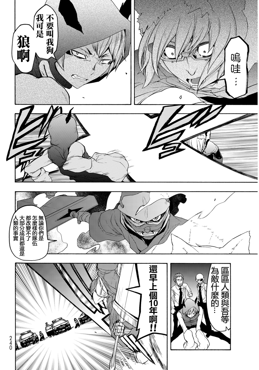 第 147 页