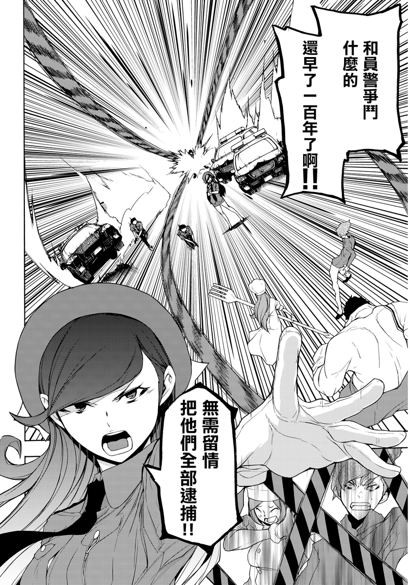 第 149 页