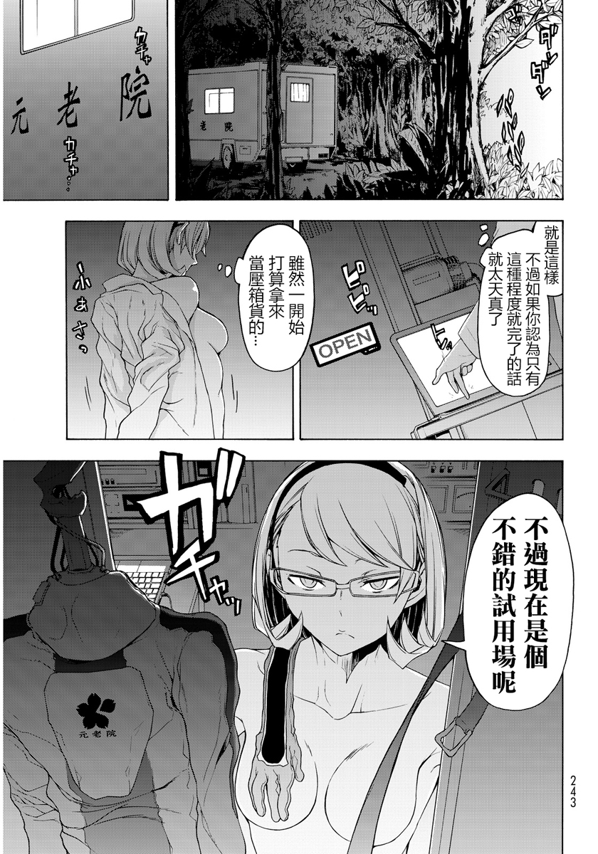 第 150 页