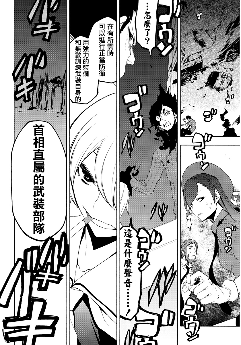 第 155 页