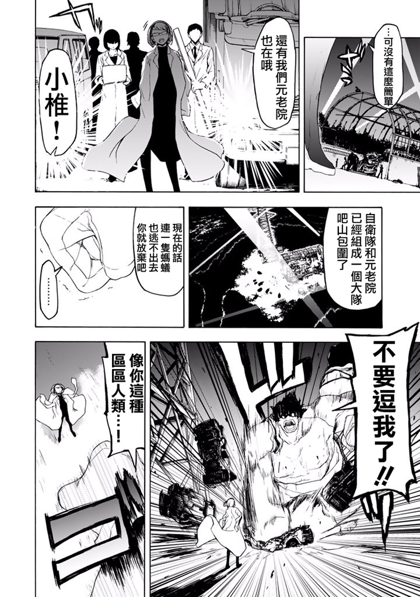 第 157 页