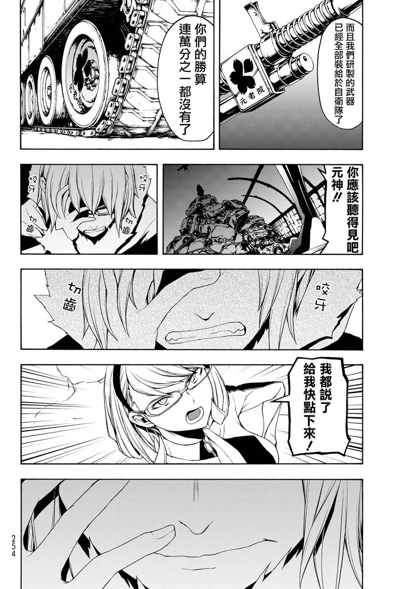 第 159 页