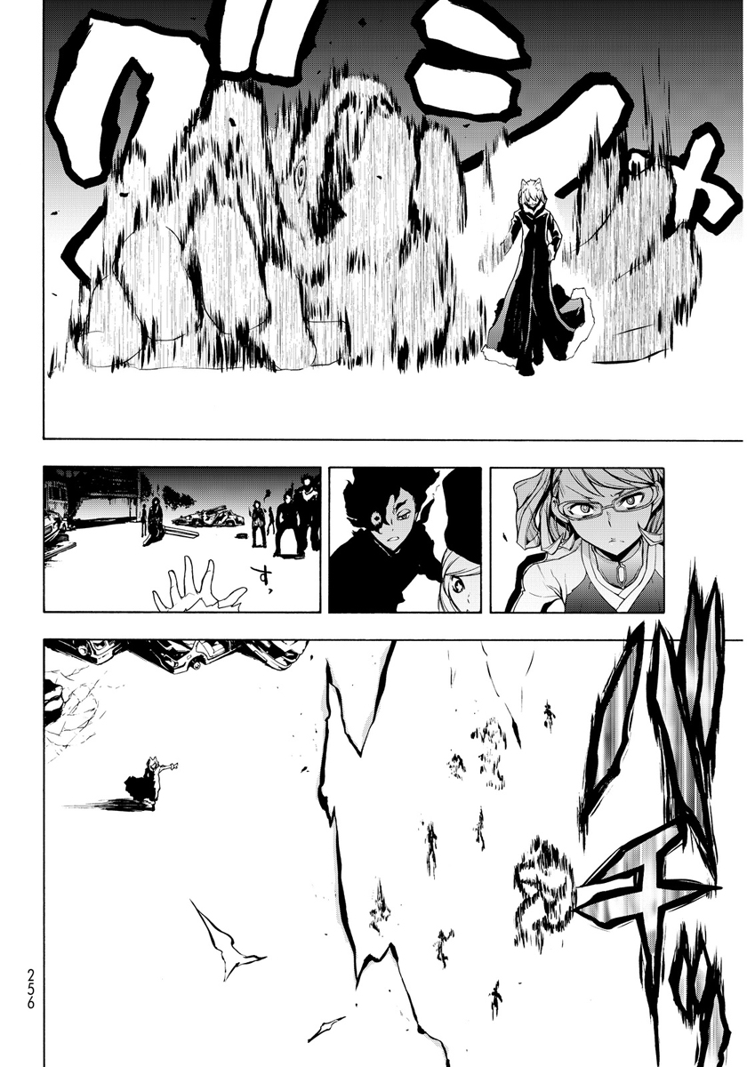 第 161 页