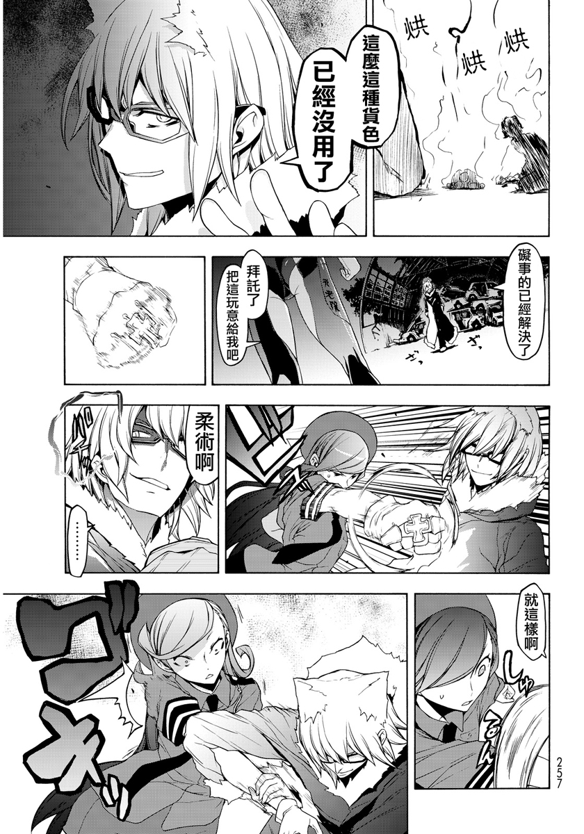 第 162 页